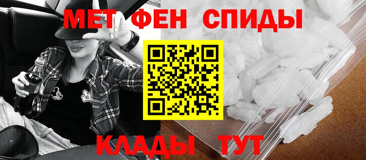 Амфетамин VHQ Канаш