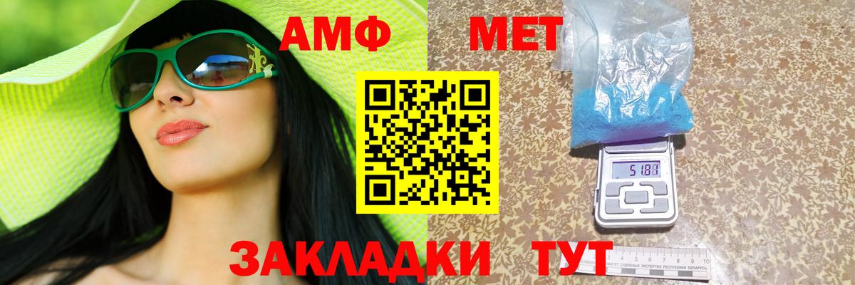 Канаш  АМФЕТАМИН Premium  ОМГ ОМГ ТОР  Вход с VPN 