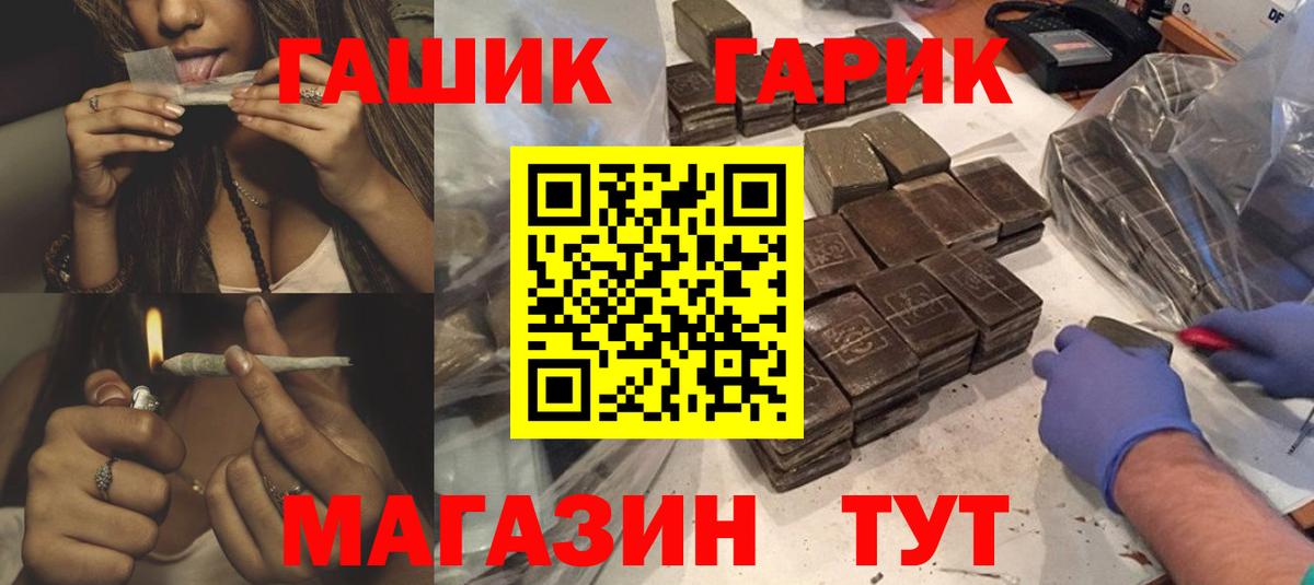 даркнет сайт  Вход с VPN  ГАШИШ индика сатива  Канаш  ГАШ ice o lator 