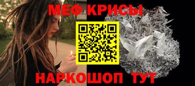 мефедрон VHQ Краснокаменск