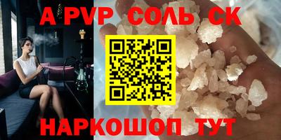 герыч Кумертау