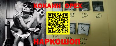 таблы Краснознаменск