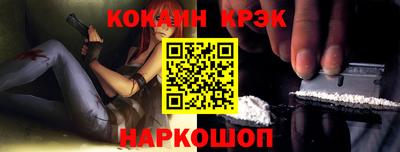 мефедрон VHQ Краснокаменск