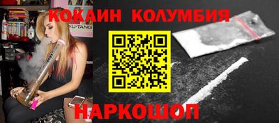 дистиллят марихуана Краснодар