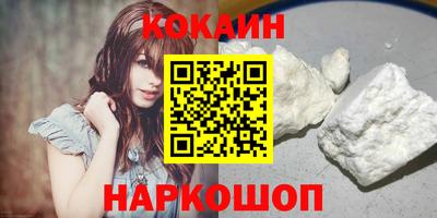 таблы Краснознаменск