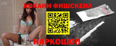 таблы Краснознаменск
