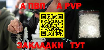 мефедрон VHQ Краснокаменск