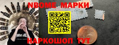 таблы Краснознаменск