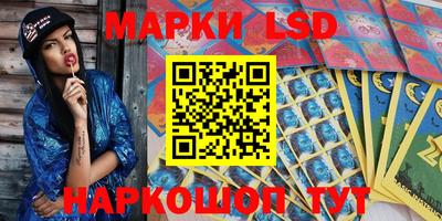 таблы Краснознаменск
