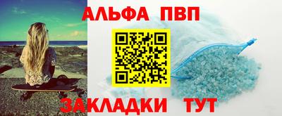 герыч Кумертау