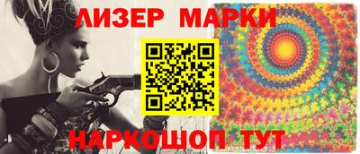 таблы Краснознаменск
