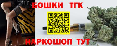 дистиллят марихуана Краснодар