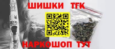 таблы Краснознаменск