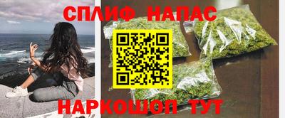 таблы Краснознаменск