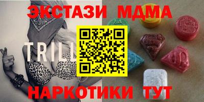дистиллят марихуана Краснодар