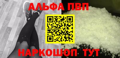 мефедрон VHQ Краснокаменск