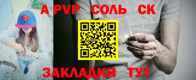 таблы Краснознаменск