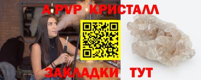 мефедрон VHQ Краснокаменск