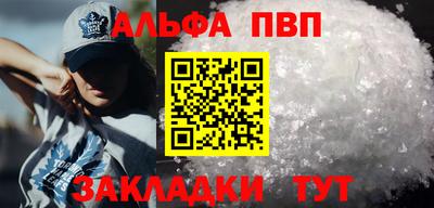 таблы Краснознаменск