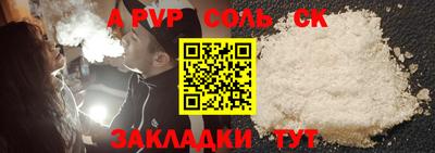 дистиллят марихуана Краснодар