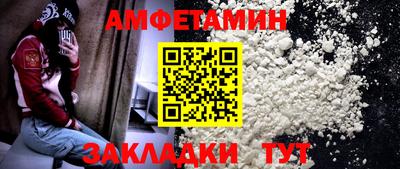 таблы Краснознаменск