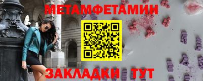 мефедрон VHQ Краснокаменск