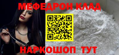 наркотики Кунгур