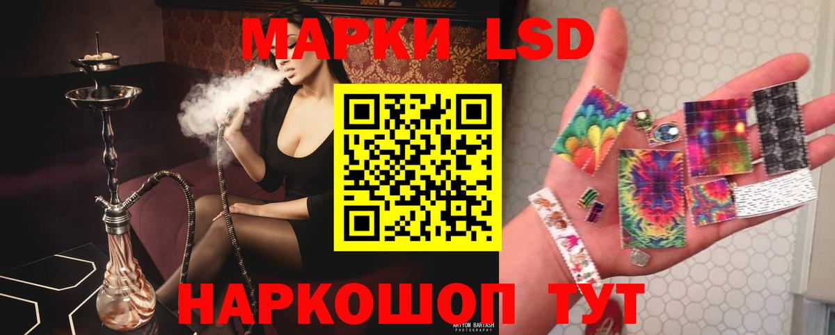 Лсд 25 экстази ecstasy Канаш