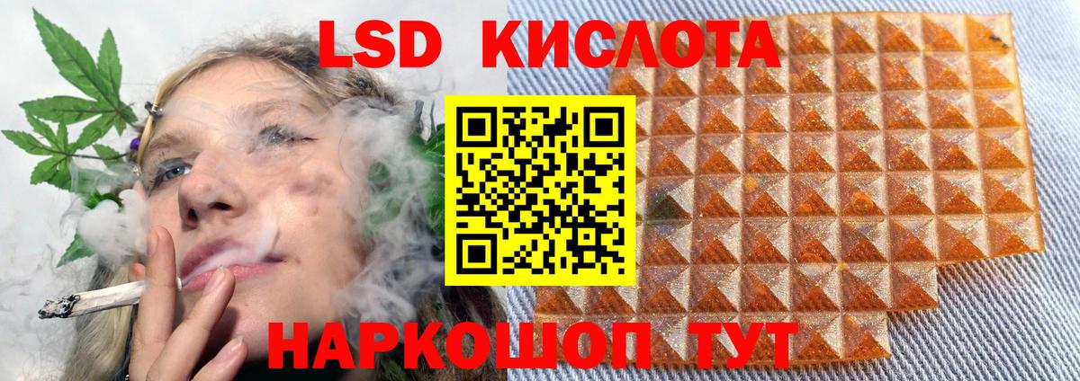Канаш  LSD-25 экстази ecstasy  Вход с VPN 