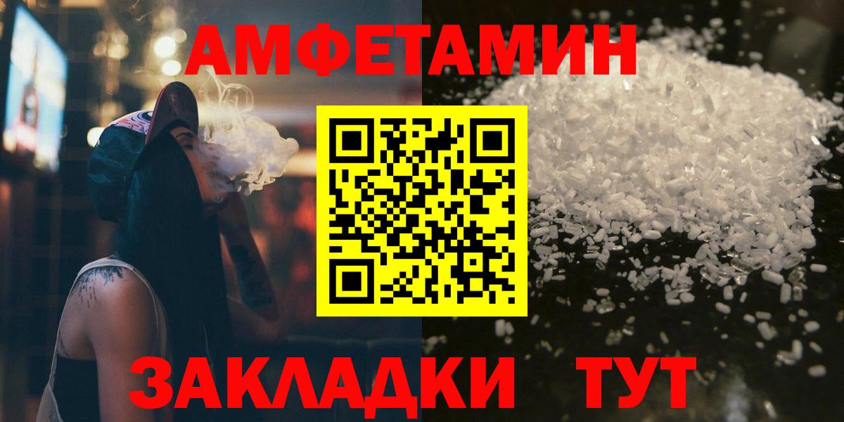 Первитин Methamphetamine  Первитин Methamphetamine  Вход с VPN  Канаш 