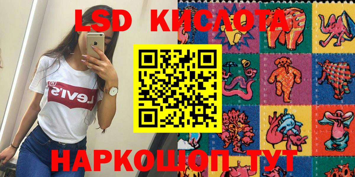 Марки 25I-NBOMe 1500мкг  Марки 25I-NBOMe 1500мкг  как найти закладки  Канаш  Вход с VPN 