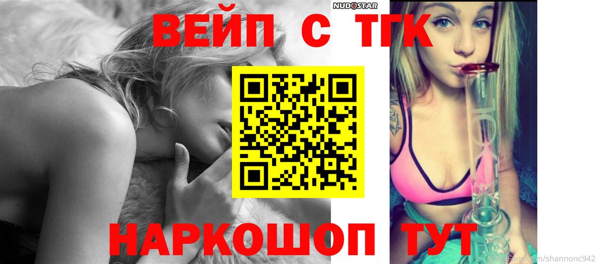 ТГК Wax  Вход с VPN  Канаш 