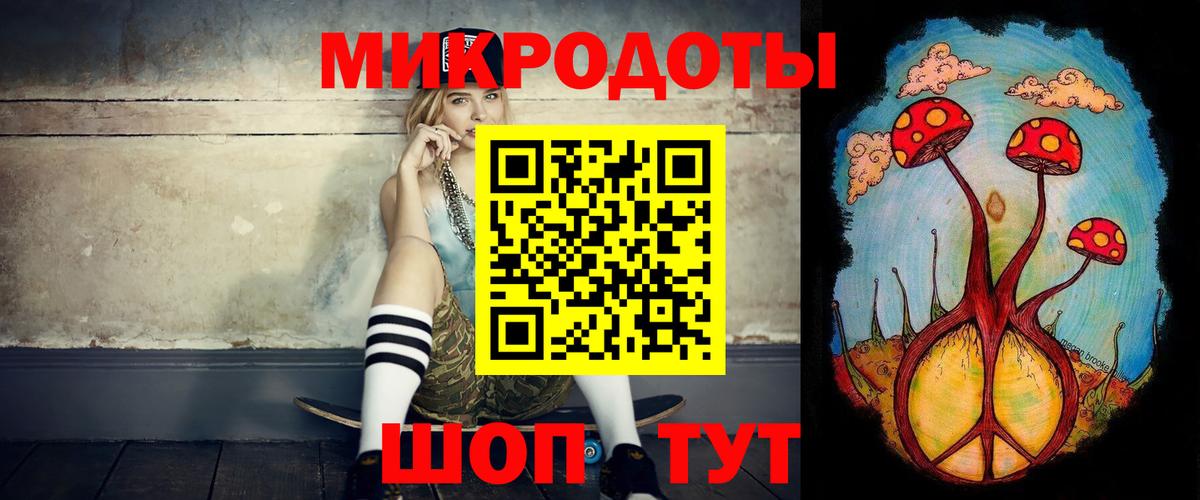 Канаш  Галлюциногенные грибы GOLDEN TEACHER  даркнет сайт  Вход с VPN 