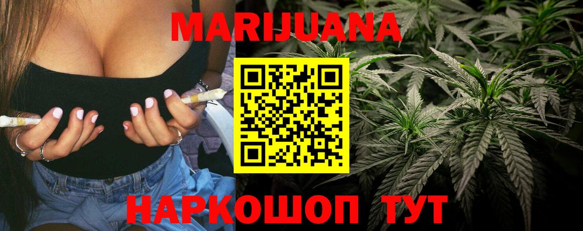 Канаш  Каннабис сатива  Вход с VPN  Каннабис AK-47  Конопля LSD WEED 