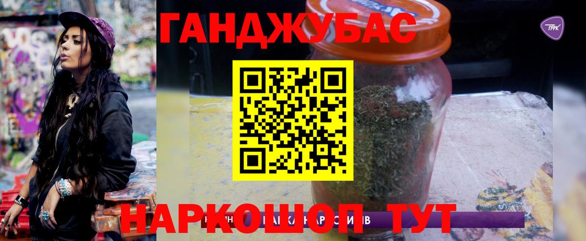 Конопля SATIVA & INDICA Канаш